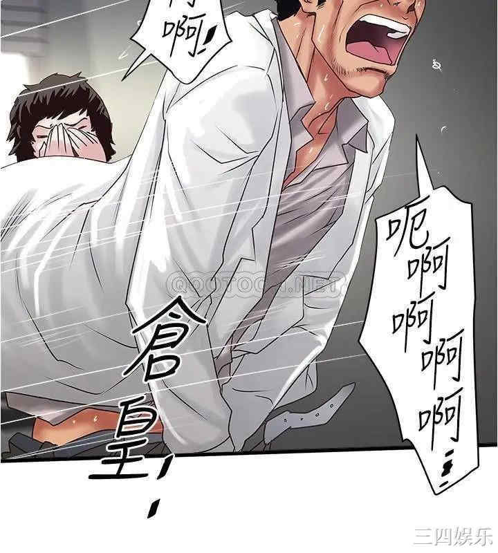 韩国漫画下女,初希韩漫_下女,初希-第93话在线免费阅读-韩国漫画-第28张图片