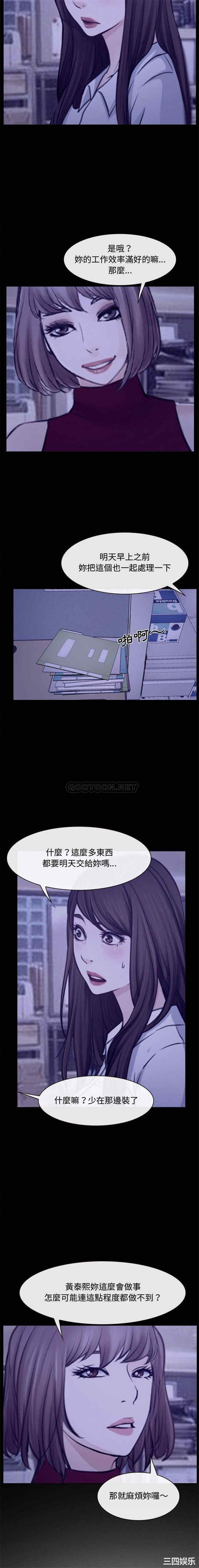 韩国漫画说你爱我/大声说爱我韩漫_说你爱我/大声说爱我-第25话在线免费阅读-韩国漫画-第4张图片