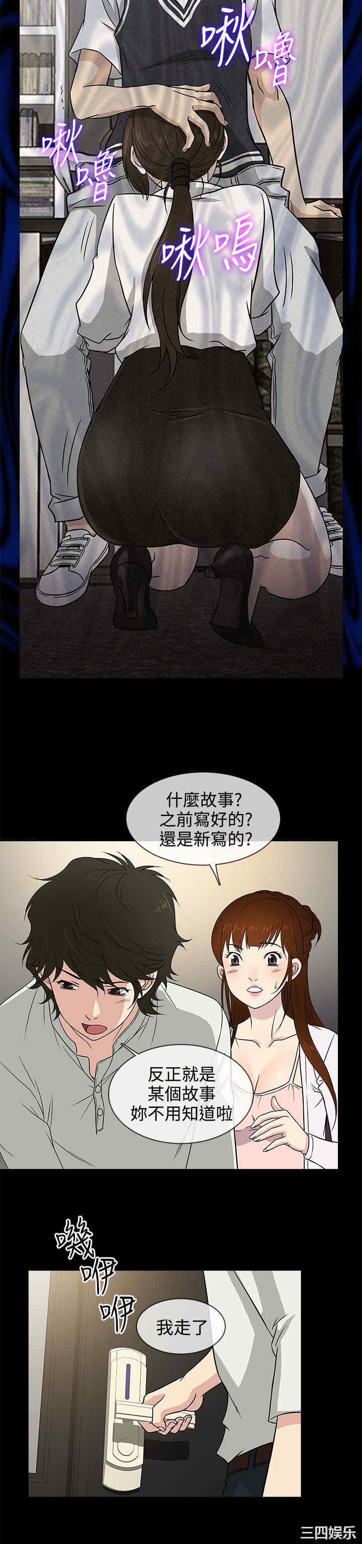 韩国漫画老婆回来了韩漫_老婆回来了-第8话在线免费阅读-韩国漫画-第6张图片