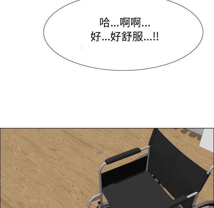 韩国漫画代理爱情韩漫_代理爱情-第47话在线免费阅读-韩国漫画-第66张图片