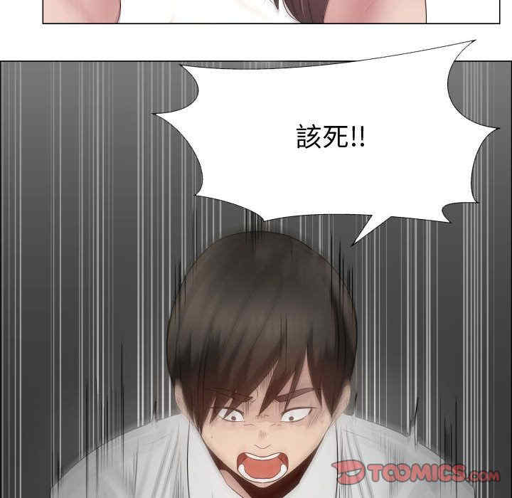 韩国漫画代理爱情韩漫_代理爱情-第22话在线免费阅读-韩国漫画-第62张图片