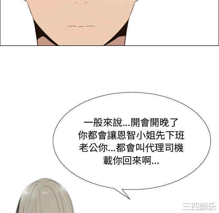 韩国漫画代理爱情韩漫_代理爱情-第17话在线免费阅读-韩国漫画-第22张图片