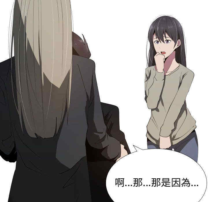 韩国漫画代理爱情韩漫_代理爱情-第17话在线免费阅读-韩国漫画-第23张图片