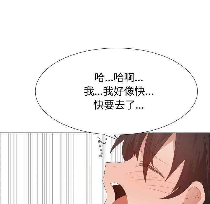 韩国漫画代理爱情韩漫_代理爱情-第47话在线免费阅读-韩国漫画-第68张图片