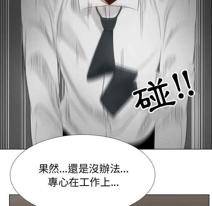 韩国漫画代理爱情韩漫_代理爱情-第22话在线免费阅读-韩国漫画-第63张图片