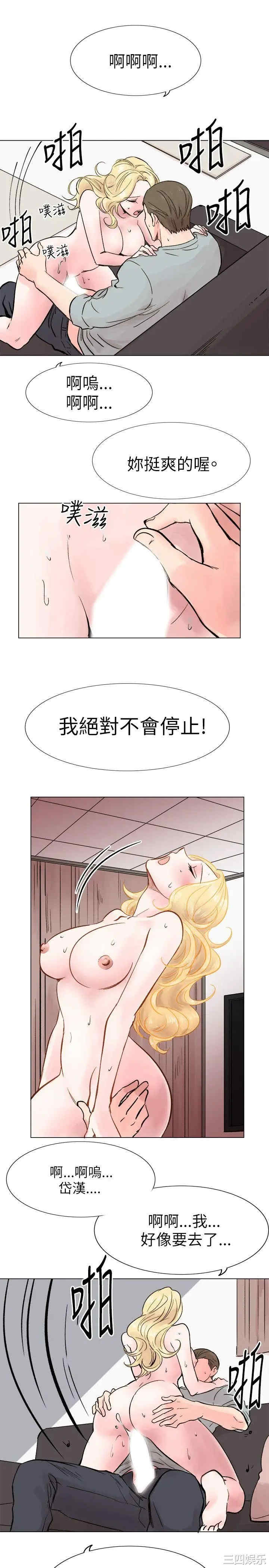 韩国漫画合理怀疑韩漫_合理怀疑-第16话在线免费阅读-韩国漫画-第5张图片