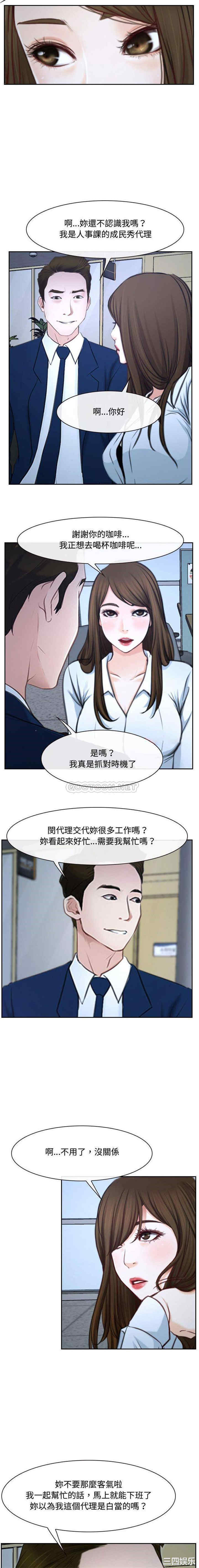 韩国漫画说你爱我/大声说爱我韩漫_说你爱我/大声说爱我-第25话在线免费阅读-韩国漫画-第6张图片