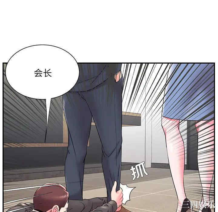 韩国漫画被抛弃的男人/男孩没人爱韩漫_被抛弃的男人/男孩没人爱-第2话在线免费阅读-韩国漫画-第22张图片