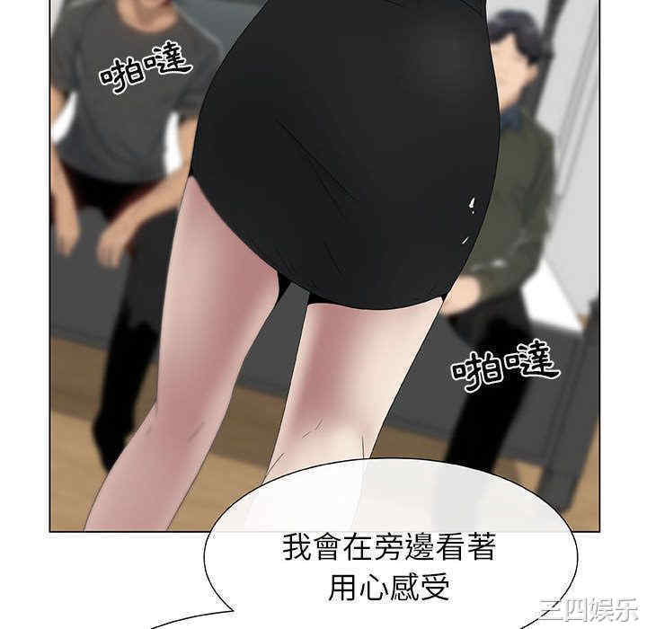 韩国漫画代理爱情韩漫_代理爱情-第4话在线免费阅读-韩国漫画-第70张图片