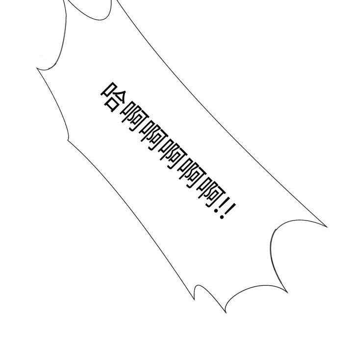 韩国漫画代理爱情韩漫_代理爱情-第47话在线免费阅读-韩国漫画-第71张图片