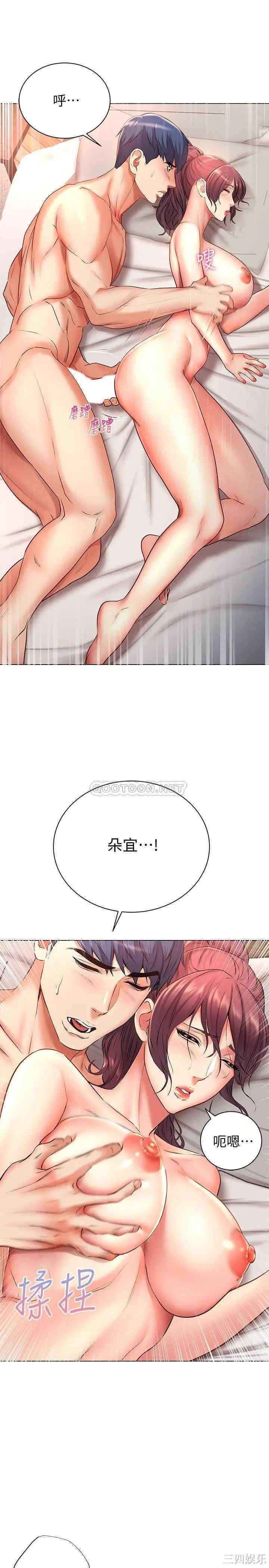 韩国漫画韩漫_超市的漂亮姐姐-第45话在线免费阅读-韩国漫画-第25张图片