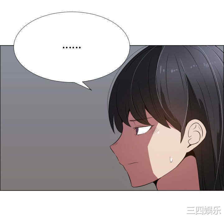 韩国漫画代理爱情韩漫_代理爱情-第17话在线免费阅读-韩国漫画-第28张图片