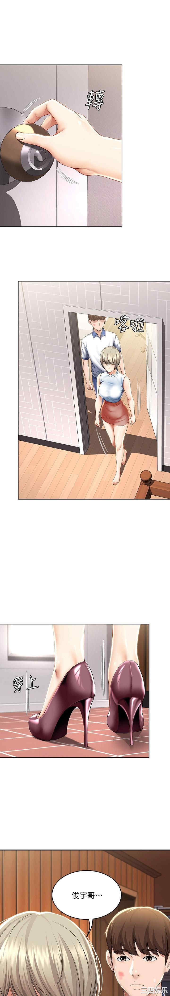 韩国漫画韩漫_寄宿日记-第36话在线免费阅读-韩国漫画-第18张图片