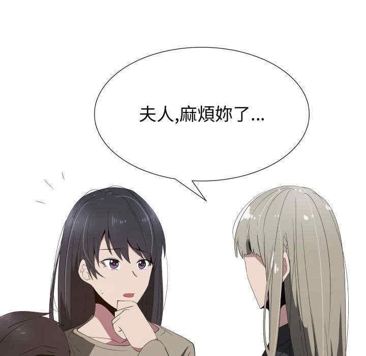 韩国漫画代理爱情韩漫_代理爱情-第17话在线免费阅读-韩国漫画-第29张图片