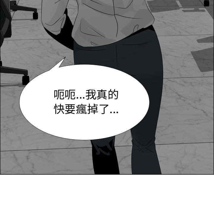 韩国漫画代理爱情韩漫_代理爱情-第22话在线免费阅读-韩国漫画-第66张图片