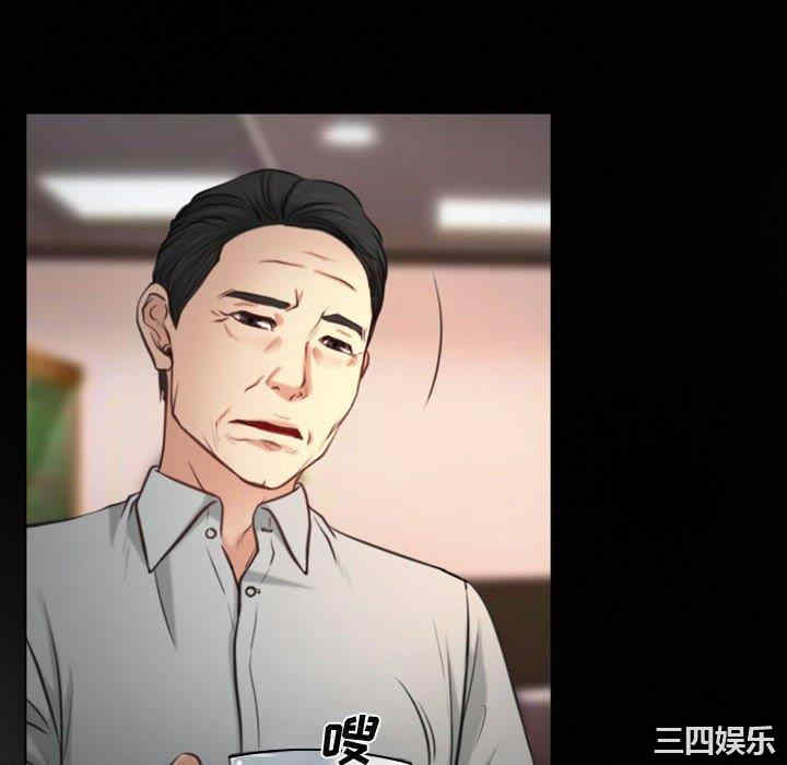 韩国漫画说你爱我/大声说爱我韩漫_说你爱我/大声说爱我-第3话在线免费阅读-韩国漫画-第88张图片