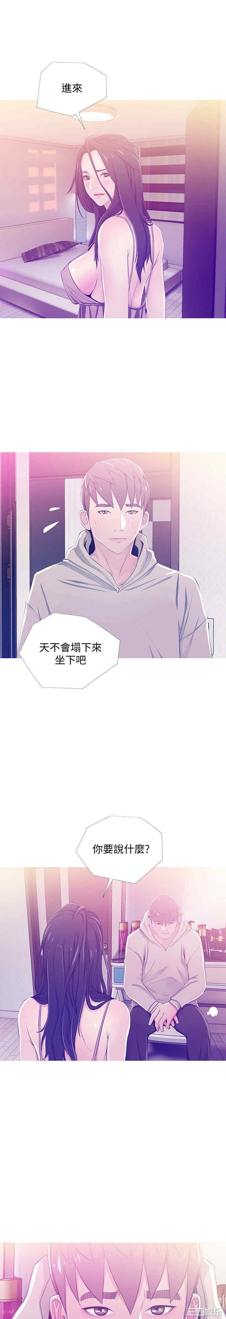 韩国漫画阿姨的秘密韩漫_阿姨的秘密-第23话在线免费阅读-韩国漫画-第21张图片