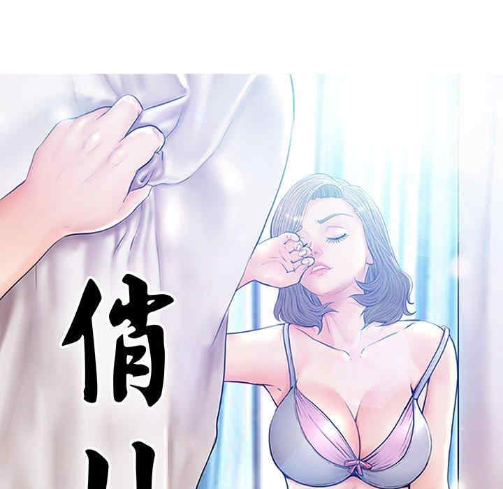 韩国漫画俏儿媳/媳妇单身中韩漫_俏儿媳/媳妇单身中-第44话在线免费阅读-韩国漫画-第12张图片