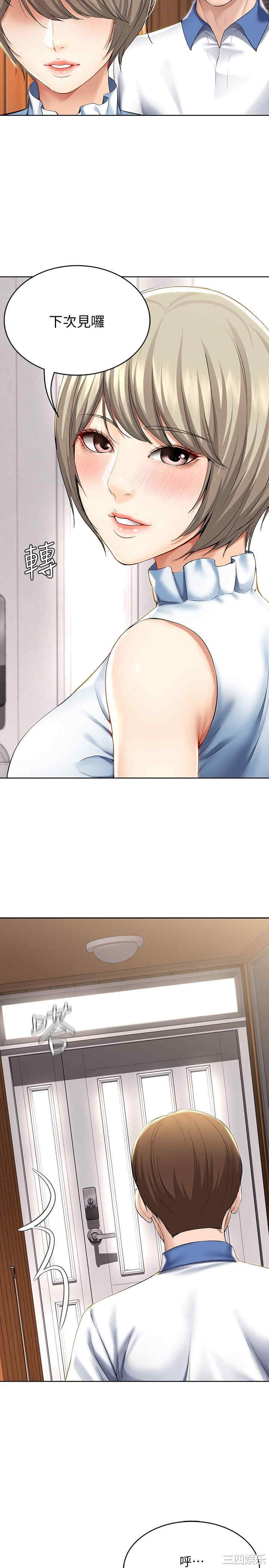 韩国漫画韩漫_寄宿日记-第36话在线免费阅读-韩国漫画-第19张图片