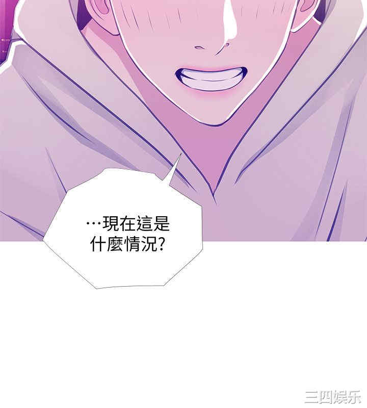 韩国漫画阿姨的秘密韩漫_阿姨的秘密-第23话在线免费阅读-韩国漫画-第22张图片