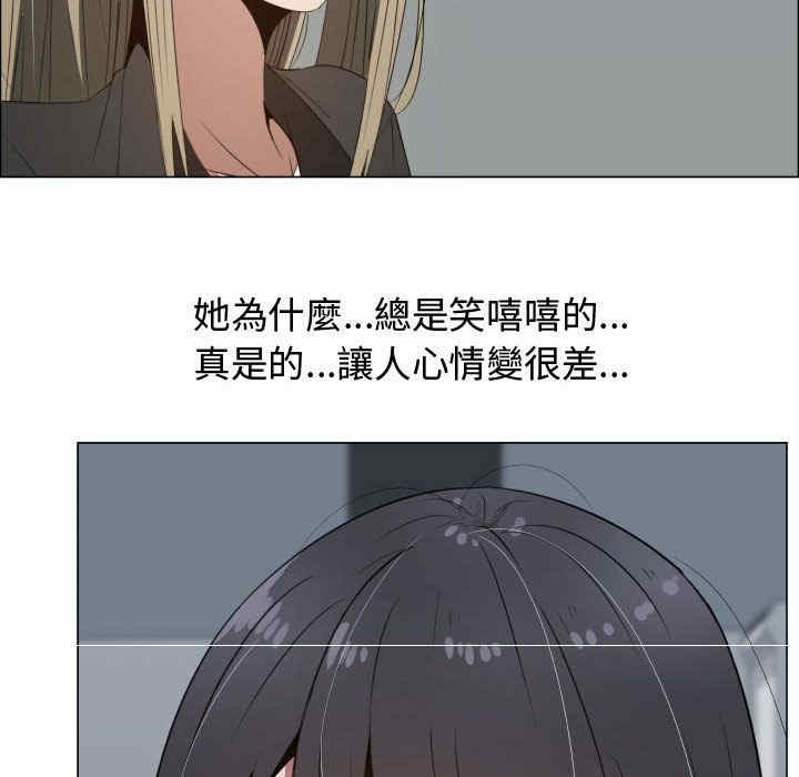 韩国漫画代理爱情韩漫_代理爱情-第17话在线免费阅读-韩国漫画-第32张图片