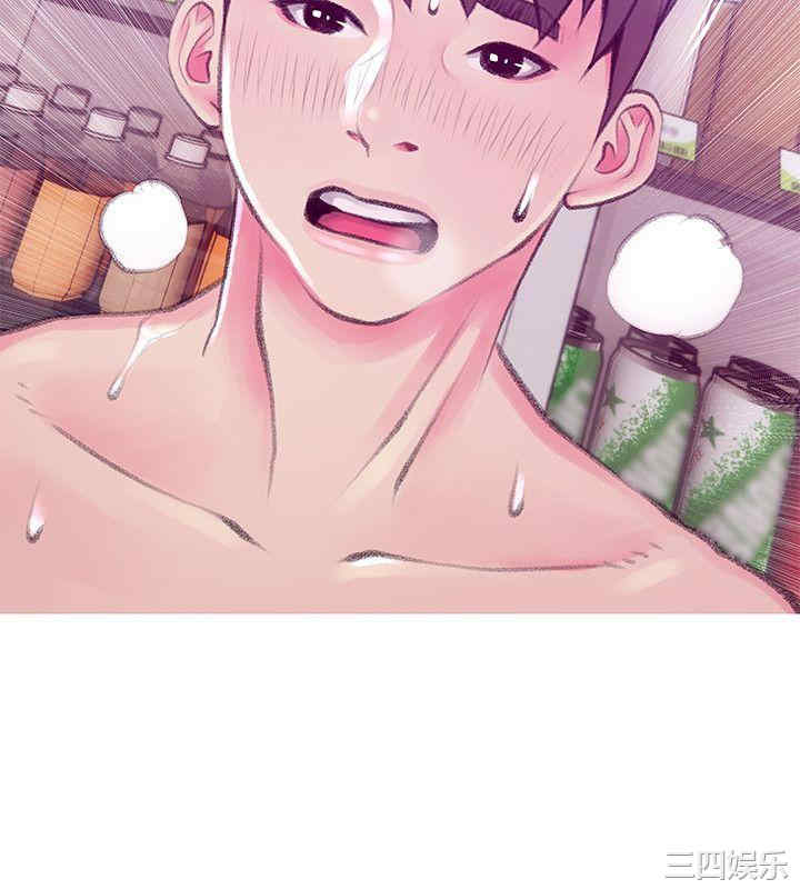 韩国漫画阿姨的秘密韩漫_阿姨的秘密-第45话在线免费阅读-韩国漫画-第14张图片