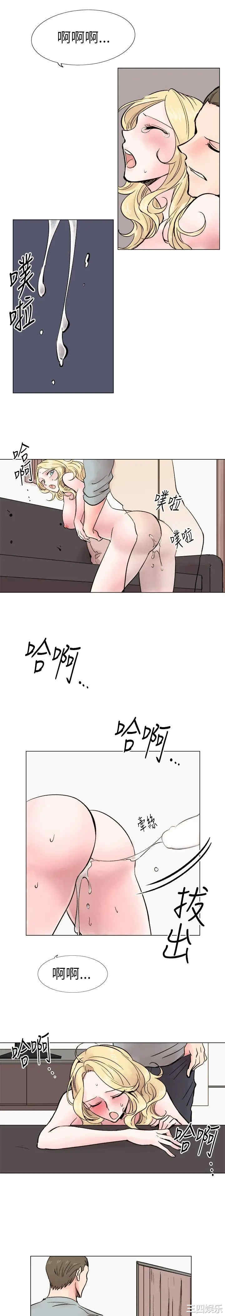 韩国漫画合理怀疑韩漫_合理怀疑-第16话在线免费阅读-韩国漫画-第10张图片