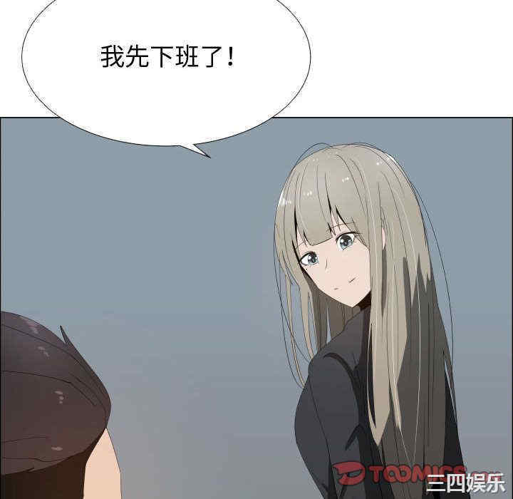 韩国漫画代理爱情韩漫_代理爱情-第17话在线免费阅读-韩国漫画-第34张图片