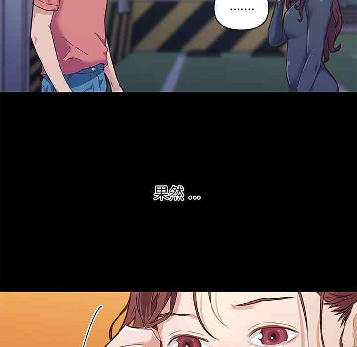 韩国漫画神似初恋的她/恋你如初恋韩漫_神似初恋的她/恋你如初恋-第45话在线免费阅读-韩国漫画-第8张图片