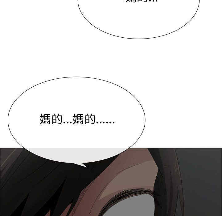 韩国漫画代理爱情韩漫_代理爱情-第47话在线免费阅读-韩国漫画-第78张图片