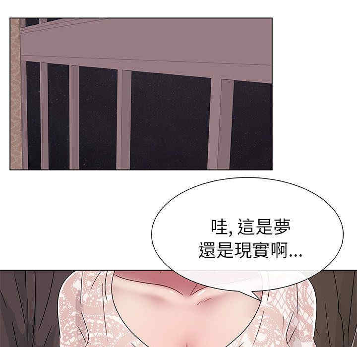 韩国漫画代理爱情韩漫_代理爱情-第4话在线免费阅读-韩国漫画-第77张图片