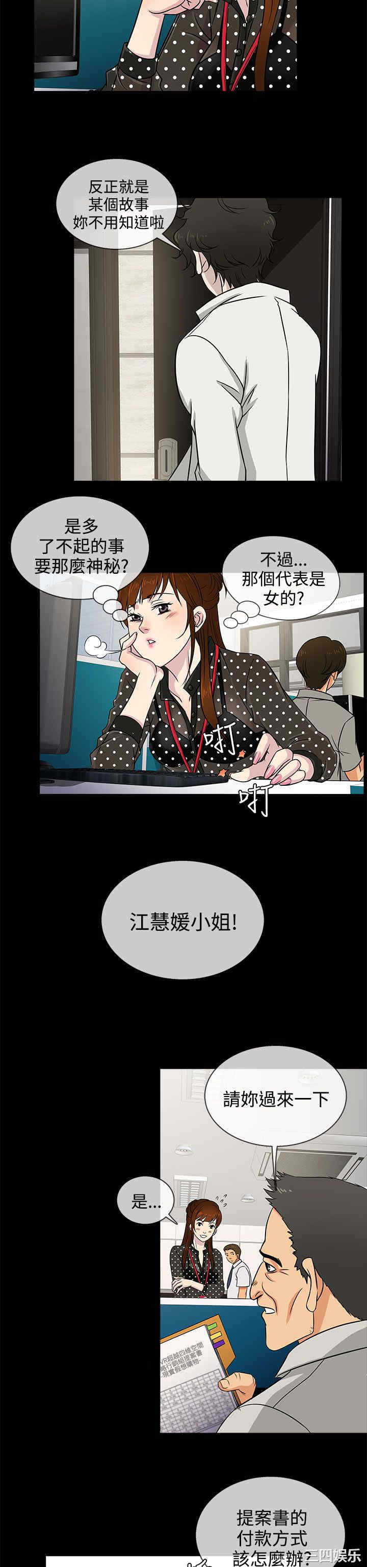韩国漫画老婆回来了韩漫_老婆回来了-第8话在线免费阅读-韩国漫画-第14张图片