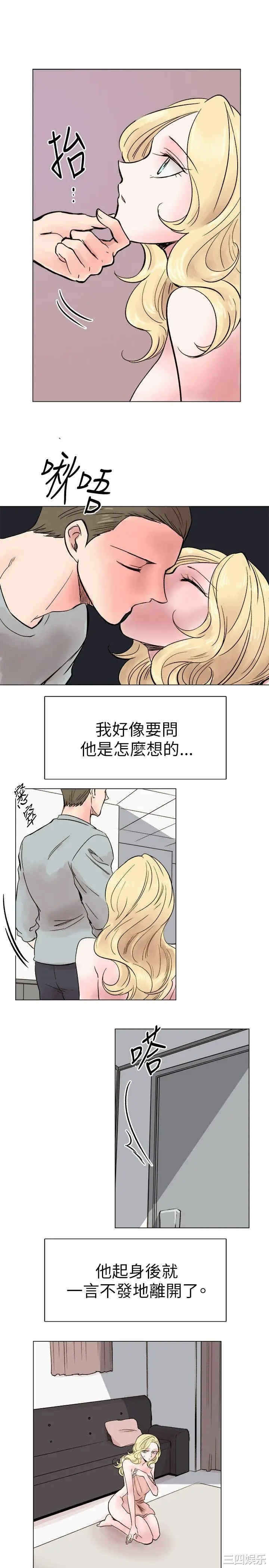 韩国漫画合理怀疑韩漫_合理怀疑-第16话在线免费阅读-韩国漫画-第14张图片