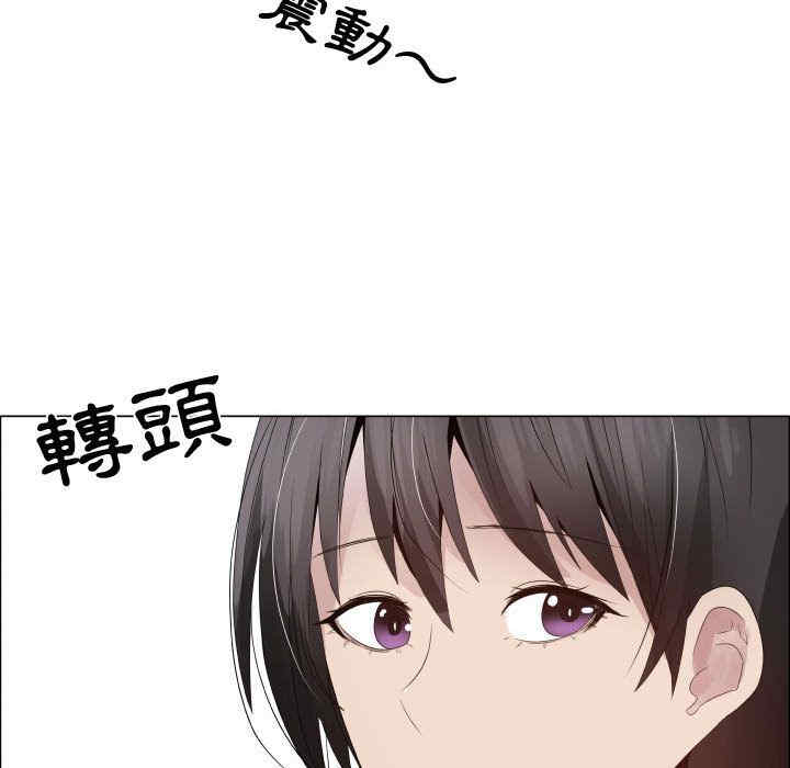 韩国漫画代理爱情韩漫_代理爱情-第22话在线免费阅读-韩国漫画-第75张图片