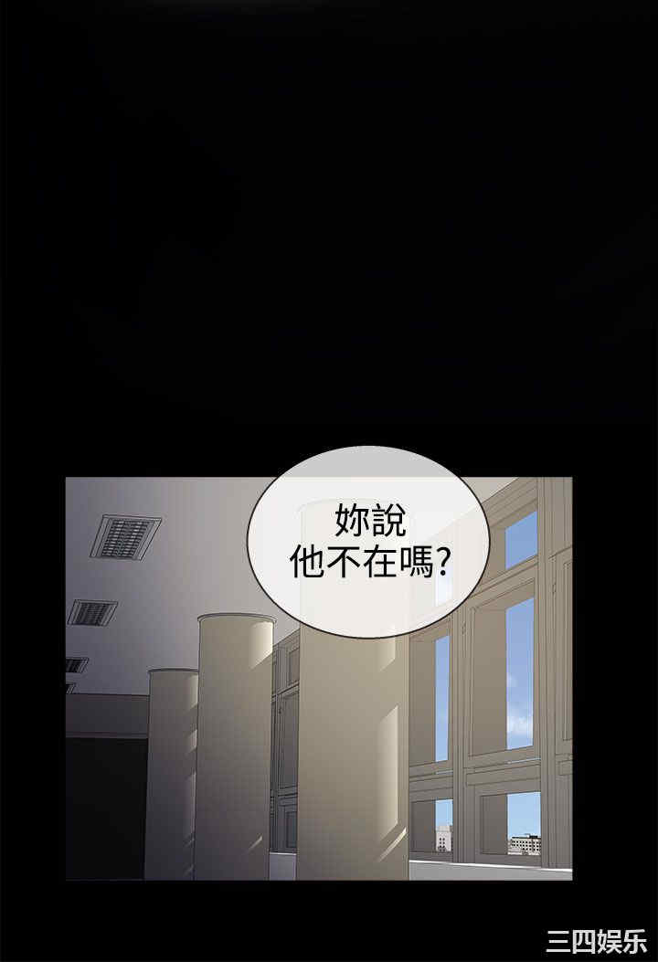 韩国漫画老婆回来了韩漫_老婆回来了-第8话在线免费阅读-韩国漫画-第16张图片