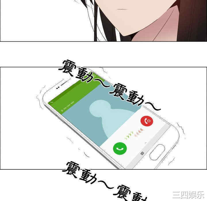 韩国漫画代理爱情韩漫_代理爱情-第22话在线免费阅读-韩国漫画-第76张图片