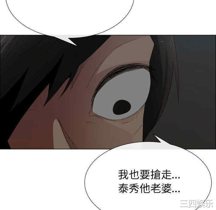 韩国漫画代理爱情韩漫_代理爱情-第47话在线免费阅读-韩国漫画-第82张图片