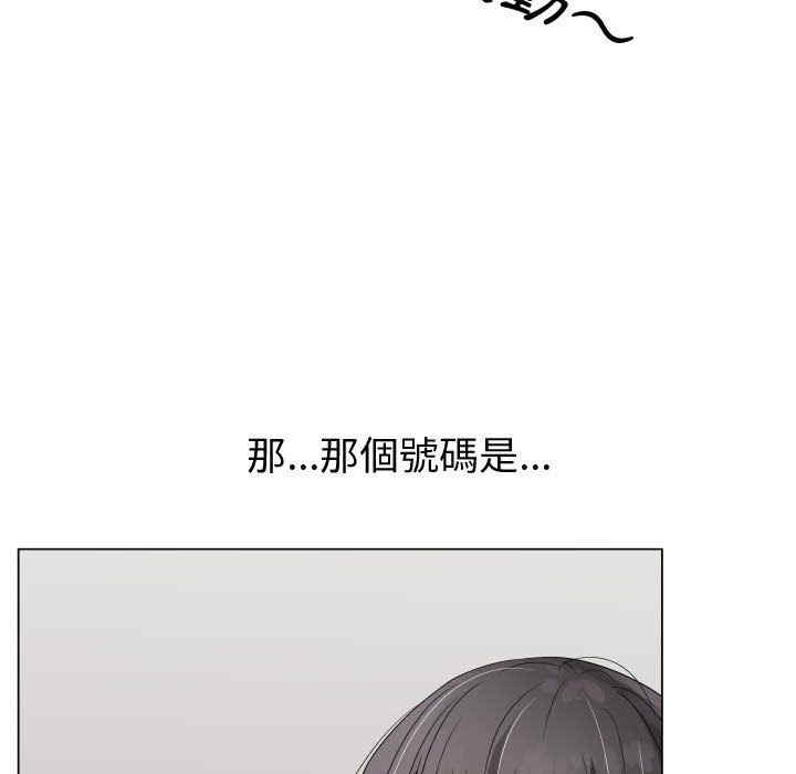 韩国漫画代理爱情韩漫_代理爱情-第22话在线免费阅读-韩国漫画-第77张图片