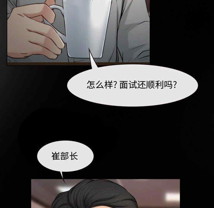 韩国漫画说你爱我/大声说爱我韩漫_说你爱我/大声说爱我-第3话在线免费阅读-韩国漫画-第89张图片