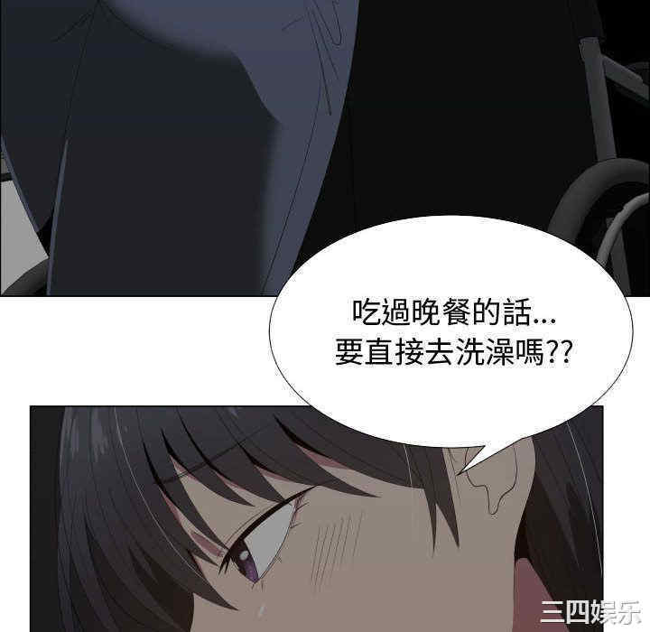 韩国漫画代理爱情韩漫_代理爱情-第17话在线免费阅读-韩国漫画-第40张图片