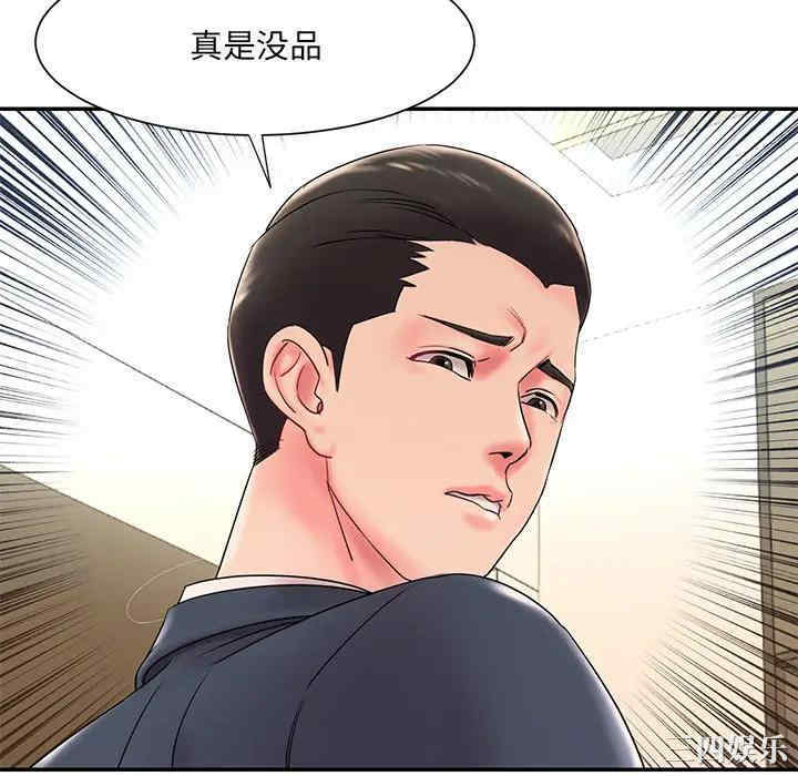 韩国漫画被抛弃的男人/男孩没人爱韩漫_被抛弃的男人/男孩没人爱-第2话在线免费阅读-韩国漫画-第28张图片