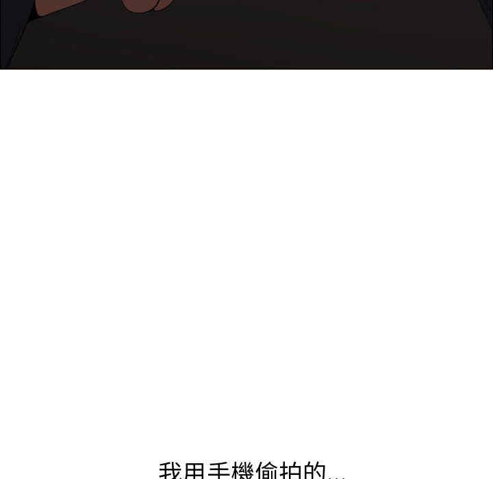 韩国漫画代理爱情韩漫_代理爱情-第47话在线免费阅读-韩国漫画-第86张图片
