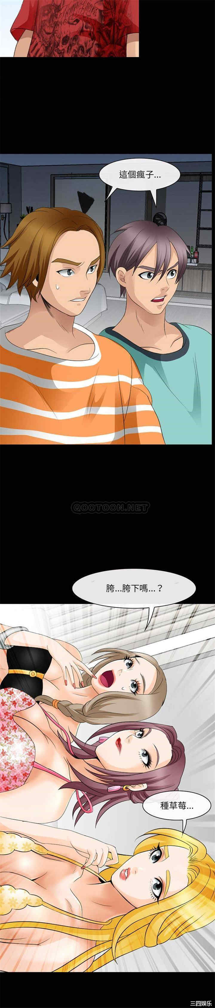 韩国漫画那年夏天韩漫_那年夏天-第11话在线免费阅读-韩国漫画-第11张图片