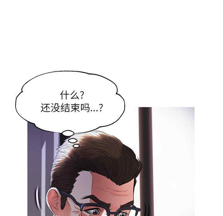 韩国漫画俏儿媳/媳妇单身中韩漫_俏儿媳/媳妇单身中-第44话在线免费阅读-韩国漫画-第19张图片