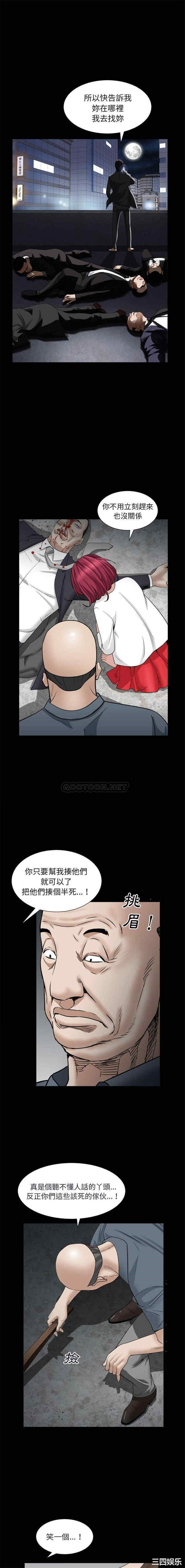 韩国漫画枷锁2：赤脚韩漫_枷锁2：赤脚-第29话在线免费阅读-韩国漫画-第5张图片