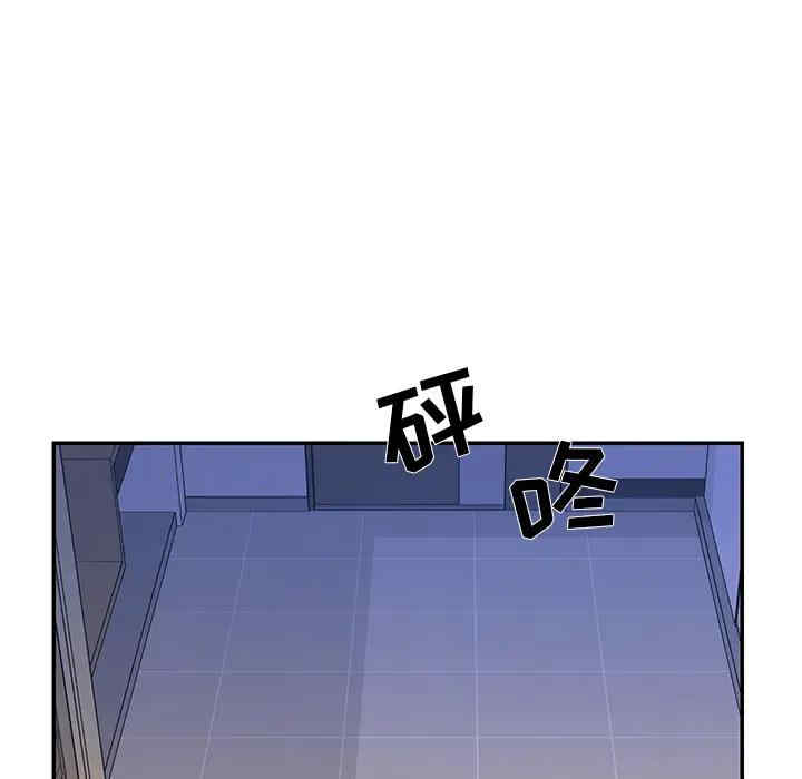 韩国漫画被抛弃的男人/男孩没人爱韩漫_被抛弃的男人/男孩没人爱-第2话在线免费阅读-韩国漫画-第29张图片