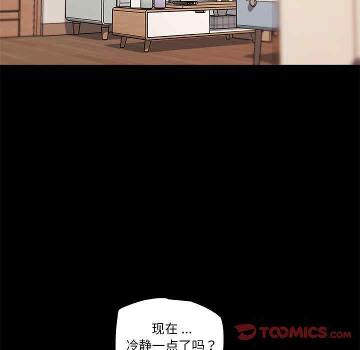 韩国漫画神似初恋的她/恋你如初恋韩漫_神似初恋的她/恋你如初恋-第45话在线免费阅读-韩国漫画-第14张图片