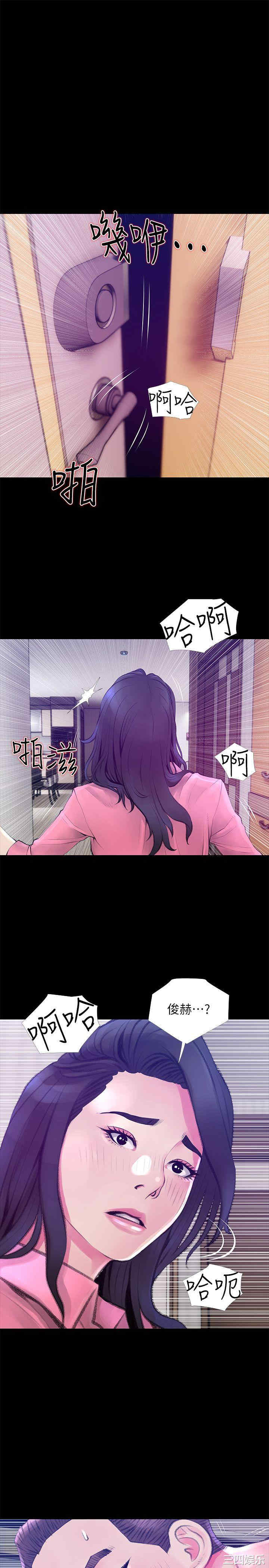 韩国漫画阿姨的秘密韩漫_阿姨的秘密-第45话在线免费阅读-韩国漫画-第21张图片