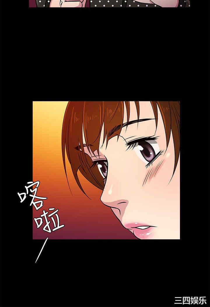 韩国漫画老婆回来了韩漫_老婆回来了-第8话在线免费阅读-韩国漫画-第20张图片