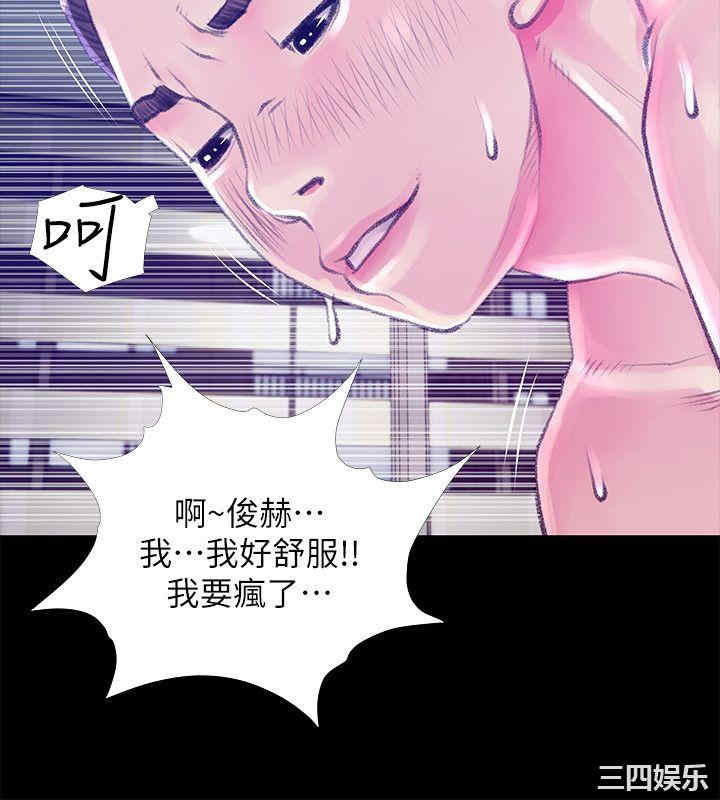韩国漫画阿姨的秘密韩漫_阿姨的秘密-第45话在线免费阅读-韩国漫画-第22张图片